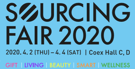 2023年韓國(guó)國(guó)際消費(fèi)品、禮品及家居用品展覽會(huì)